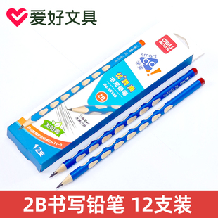 得力58183洞洞铅笔学生HB矫正握姿三角杆2B儿童书写铅笔安全无毒