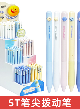 爱好GP4352乐在拨动中性笔0.5mm黑色中性笔ST笔尖学生用考试专用