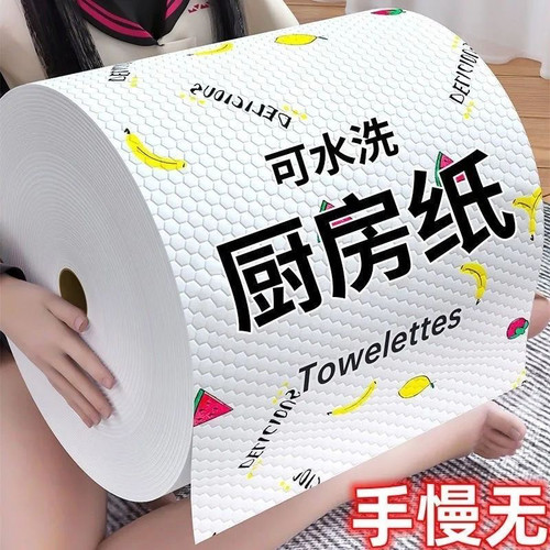 懒人抹布干湿两用厨房用纸专用纸巾家用清洁一次性洗碗布吸水吸油