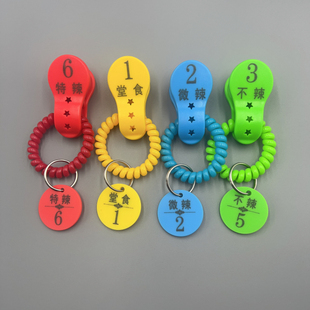 定制麻辣烫号码牌夹子餐厅编号数字牌叫号上菜传菜夹厨房口味包厢