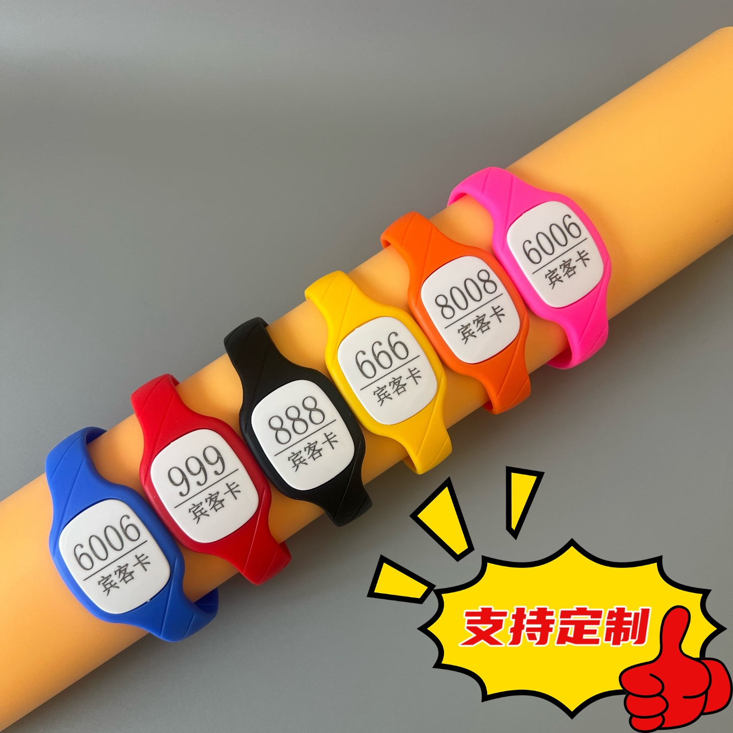 健身房游泳馆桑拿洗浴中心手牌