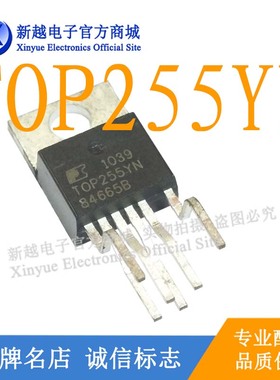 TOP222P/TOP244P/TOP250YNTOP255YN逻辑芯片继电器驱动板模块IC
