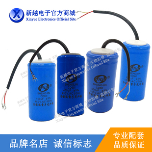 400u 150u 100u 450v电机压缩机启动电容CD60 600u 500u 75u