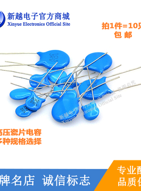 瓷片电容器AC250V222 2KV331 471 681 152 222 682 103 3KV 4KV