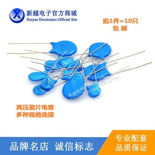 瓷片电容器AC250V222 2KV331 471 681 152 222 682 103 3KV 4KV