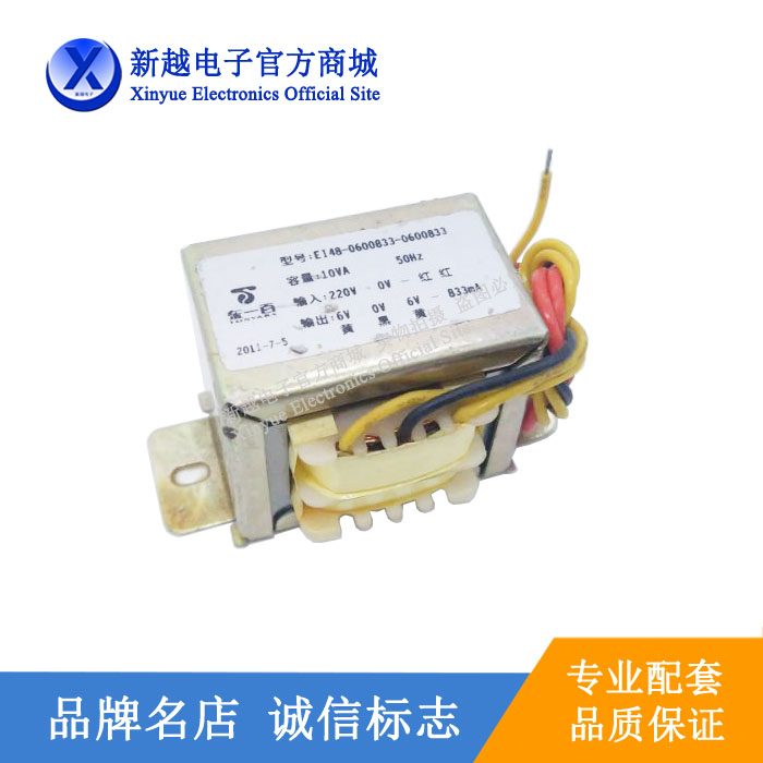 CHINA国际标准纯铜材料制作