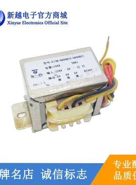 10W入AC220V出AC6V12V18V38V40V火牛电源适配器家电功放变压器