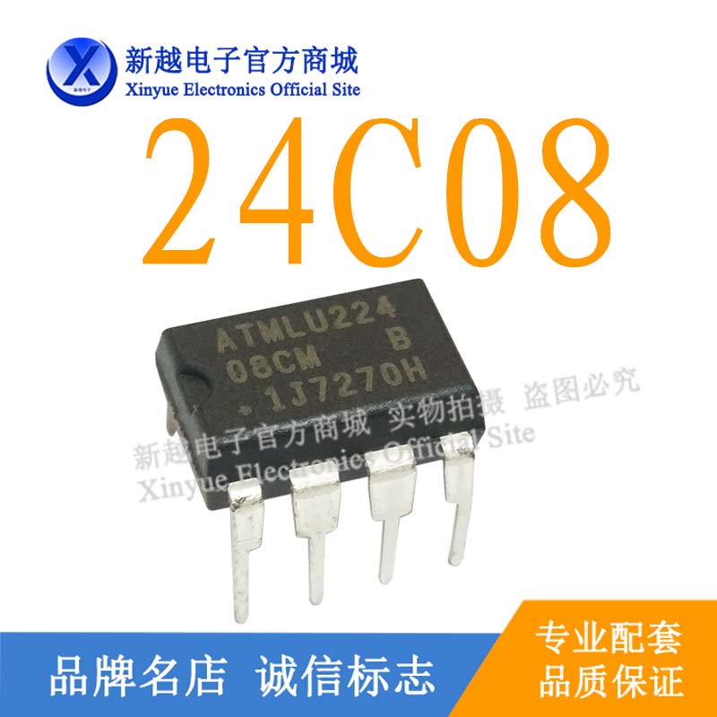 逻辑芯片液晶屏继电器模块