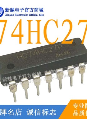 HD74HC27P/SN74HC27N/D74HC27C逻辑芯片液晶屛继电器驱动板模块IC