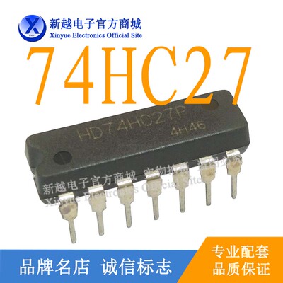HD74HC27P/SN74HC27N/D74HC27C逻辑芯片液晶屛继电器驱动板模块IC