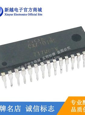 CXA1019S芯片SONY继电器液晶调频收音机集成HN74HC164A电源模块IC