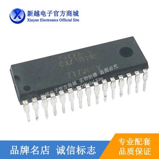 CXA1019S芯片SONY继电器液晶调频收音机集成HN74HC164A电源模块IC