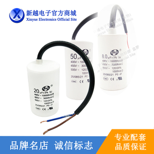 15u 20u 10u uf运转400 500v驱动板电容模块 450 50u