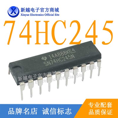 逻辑芯片液晶屏继电器模块