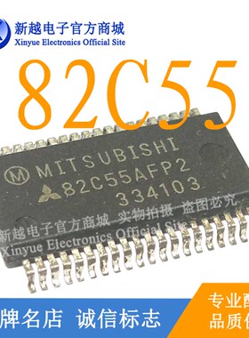 82C55AFP2/93C66逻辑芯片缓冲继电器CPU驱动板MITSUBISHI模块IC