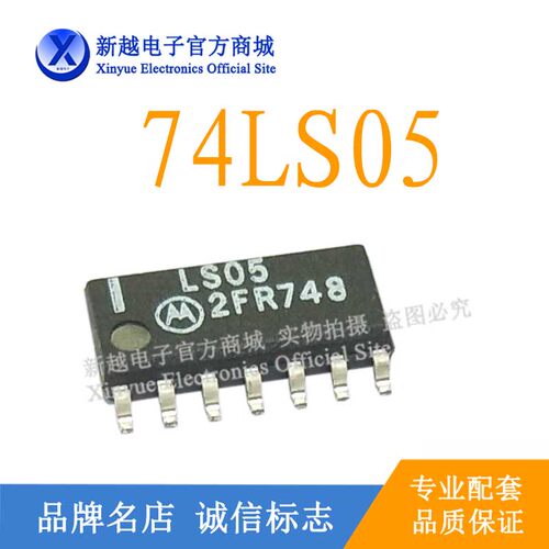 HD74LS05P/LS05反相器逻辑芯片液晶屏HD74LS74AP电源驱动板模块IC