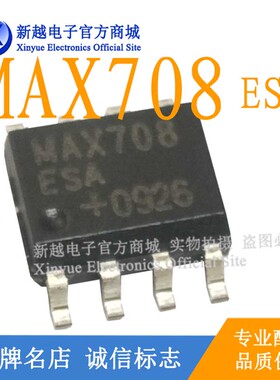MAX708ESA/LM311逻辑芯片集成继电器液晶屏电源驱动板电源模块IC