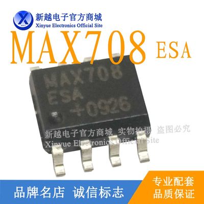 MAX708ESA/LM311逻辑芯片集成继电器液晶屏电源驱动板电源模块IC