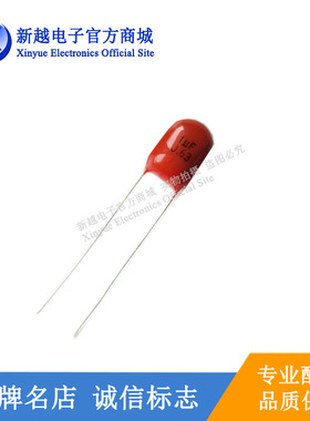 1U/UF63V红色CBB金属化105K薄膜涤沦脚距5MM无极性电容器模块