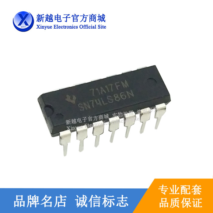 SN74LS86逻辑芯片DIP14电源模块电容电阻缓冲继电器IC液晶71A17FM