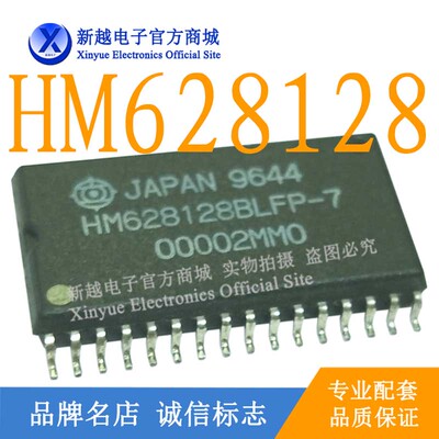 HM628128BLFP单片机芯片模块IC液晶屏电源93C66S驱动板时钟继电器