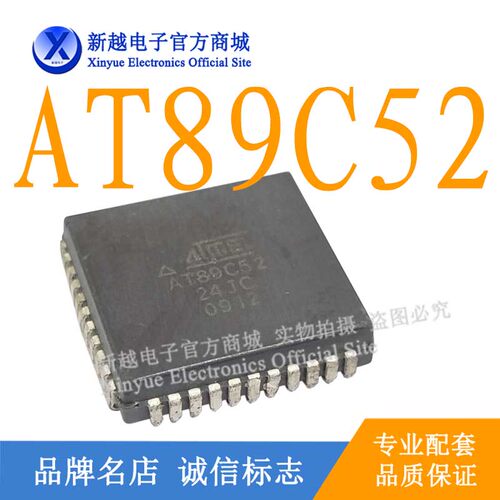 AT89C52/93C66S逻辑芯片集成继电器数字液晶屏驱动板电源模块IC