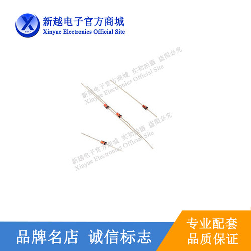 0.5w稳压16v/18V~47v二极管10ma~227ma钳位管1/2w玻璃管Z85模块IC