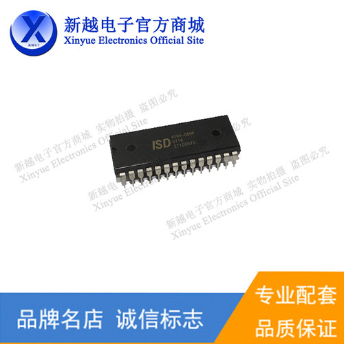 ISD4004-8M音乐语音逻辑芯片31002P叫号录放音直插继电器模块IC