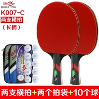 Рыбы K007-C Двойной горизонтальный выстрел [дайте 10 голов]