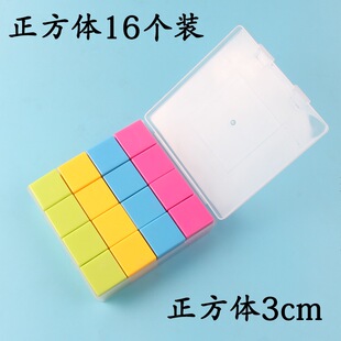 儿童小学正方体3cm 三厘米小正方体 立方块 一盒16个装 赠收纳盒
