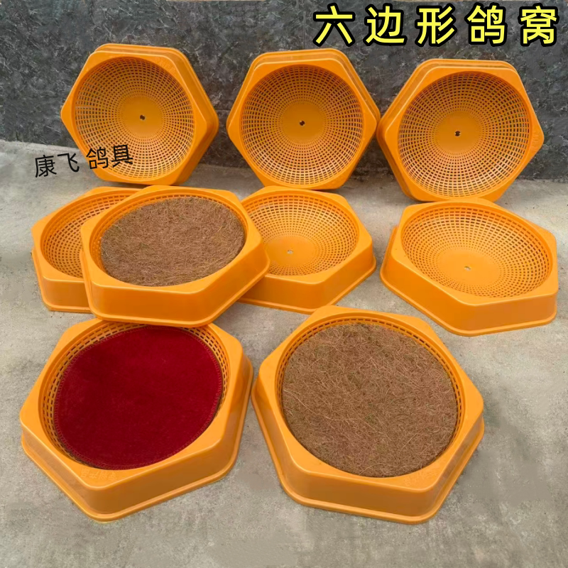 新款鸽子塑料窝鸽用品侧翻用具鸽蛋窝巢鸟窝信鸽鹦鹉信赛巢盆鸽具