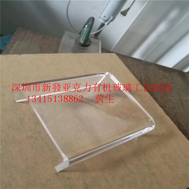 透明亚克力板热弯折弯加工有机玻璃板材U L 异形展示架防尘罩定做