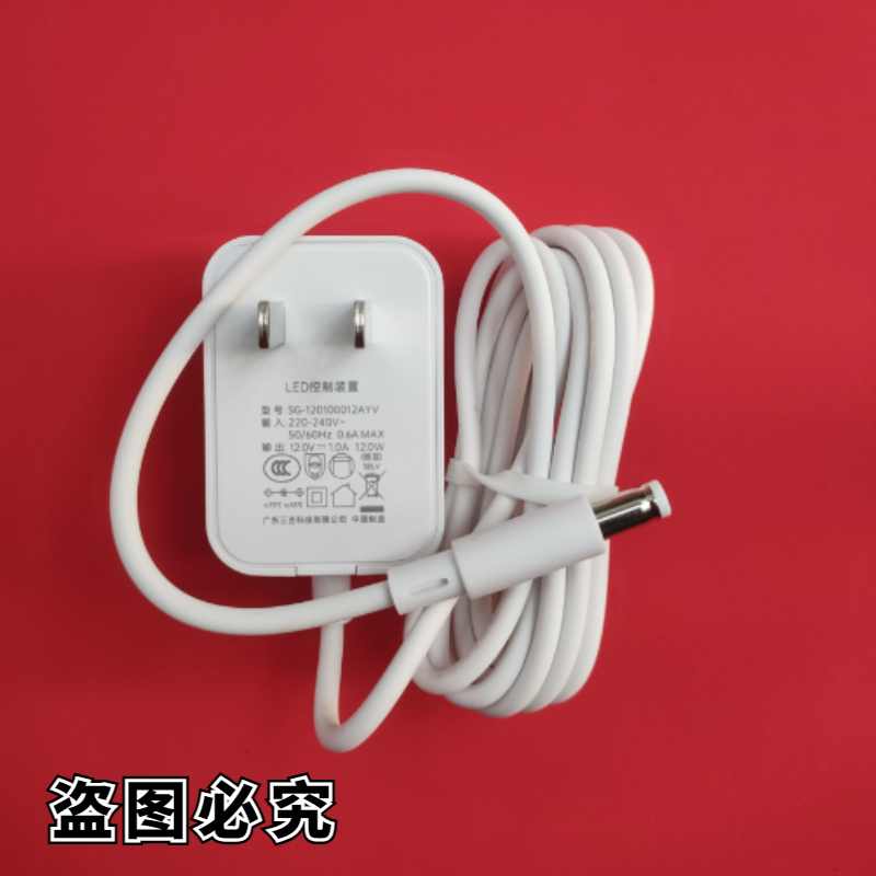 车载按摩器通用插头充电线