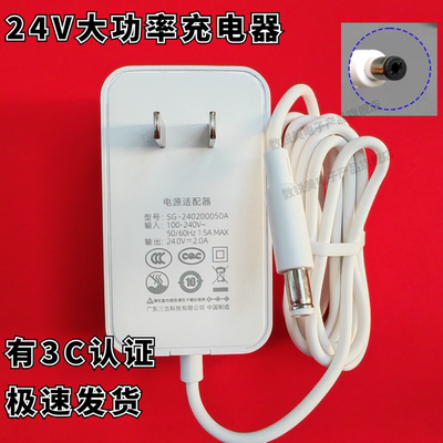适用Ulike蓝宝石脱毛仪充电线