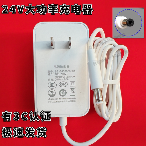 适用Ulike蓝宝石脱毛仪充电线