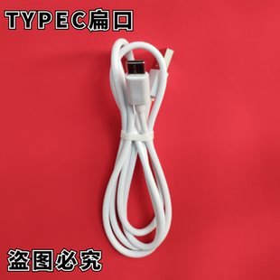 适用 SOOCAS素士冲牙器充电线  W1    W3PRO 洗牙器 水牙线充电器