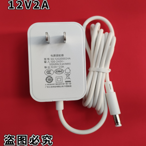 适用拓牛垃圾桶充电器