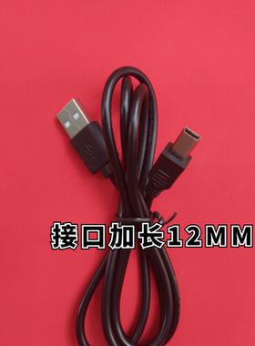 适用mktel美迪手机手机充电器