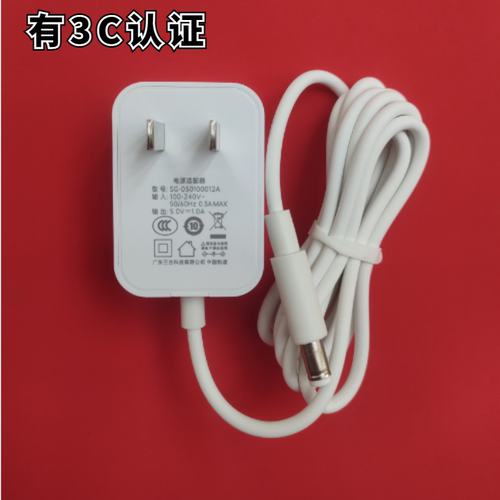 适用360安全路由器 充电器P0/P1/P2/P3磊科路由 电源线   充电线