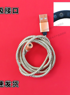 适用飞利浦颈部按摩器 PPM3302N充电器5V  数据线  USB磁吸充电线
