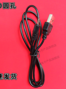 诺基亚数据线USB圆头手机充电器