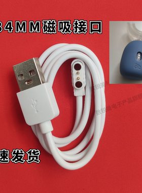 适用爱贝迪拉儿童电动牙刷充电器
