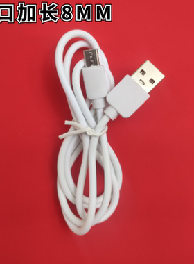 适用飞利浦E212A   E256S   E163K 手机充电器   数据线   充电线