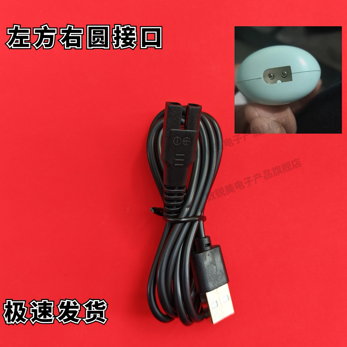 适用CODOS科德士宠物电推剪充电器配件CP-7800/9500/6800/KP-3000