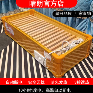 晴朗实木取暖器家用节能烤火器烘脚神器暖脚器学生炉烤火箱电火桶