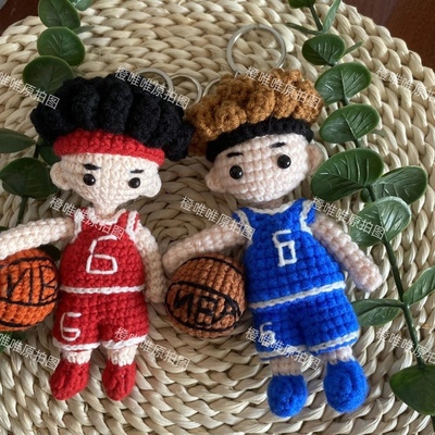 成品手工制作编织篮球少年挂件钥匙扣挂件送舍友同学男友生日礼物