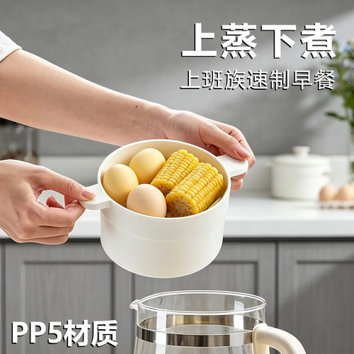 通用小熊养生壶配件蒸笼蒸屉蒸架