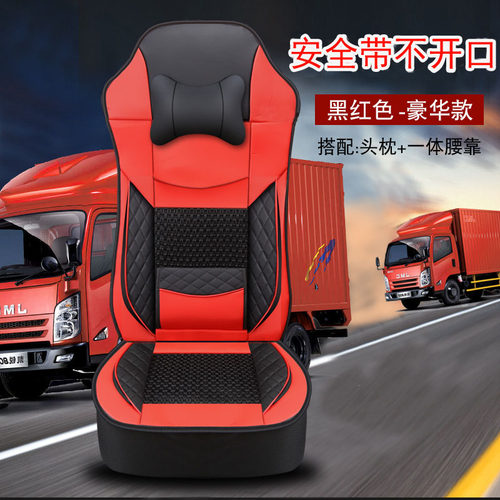 东风华神DV5 DV3 T5 T3 T1 F5 T7坐垫华神HV5 HV3DV7货车冰丝座套