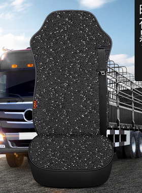 货车座套福田欧曼GTL ETX EST 5 6 9系戴姆勒单个主驾驶棉麻坐垫