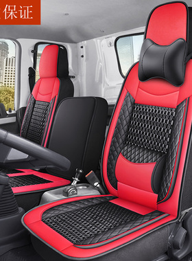 四川南骏瑞吉J30D/J20D坐垫瑞捷D20/D30/D50/P220皮革货车坐垫套